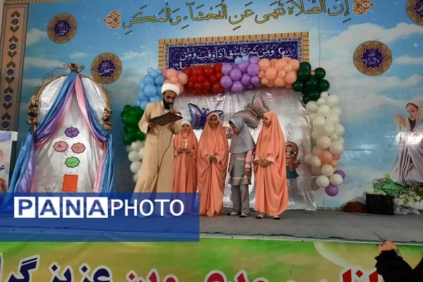 مراسم روز مادر و تحلیف پیشتازان در دبستان شهید سرافراز