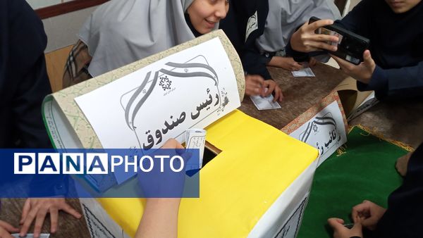 انتخابات شورای دانش آموزی در دبیرستان دخترانه سروقد