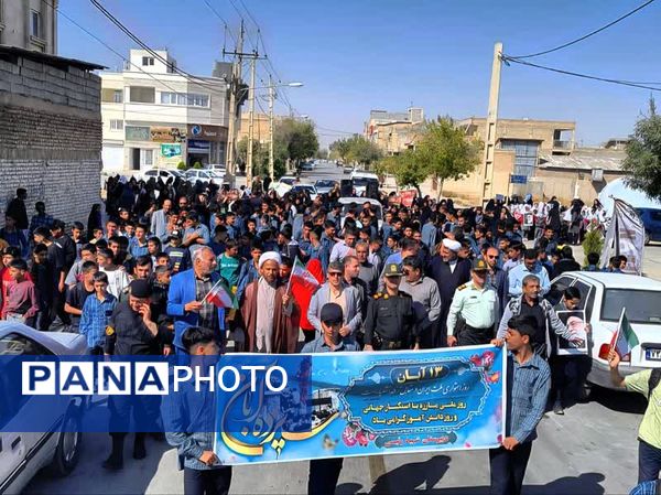 حضور پررنگ دانش‌آموزان شهر لپویی در راهپیمایی 13 آبان 