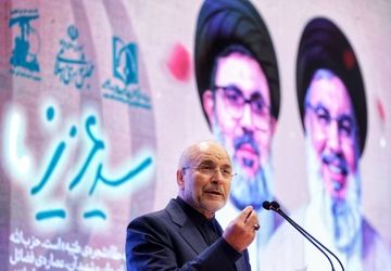 قالیباف: حزب الله، در خون، رگ و قلب مردم است