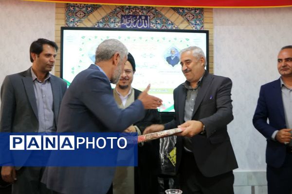 آیین تکریم و معارفه رئیس آموزش‌وپرورش شهرستان سامان