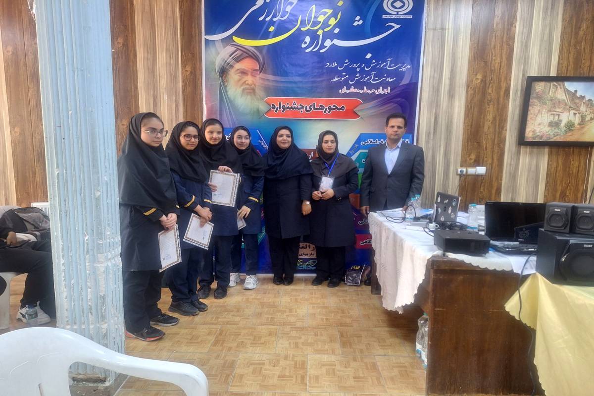 دانشآموزان سمپاد ملارد در ۸ محور جشنواره ملی نوجوان خوارزمی به مرحله استانی راه یافتند