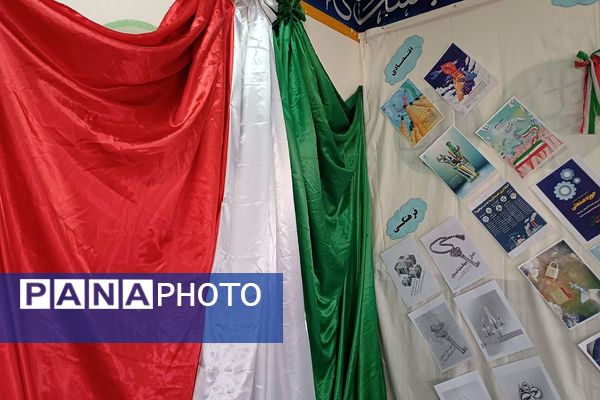 برگزاری اختتامیه نمایشگاه مدرسه انقلاب، در دبیرستان حضرت معصومه(س) شهرستان فیروزکوه