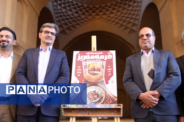 نشست خبری ششمین جشنواره قرمه مهریز در باغ جهانی پهلوان پور