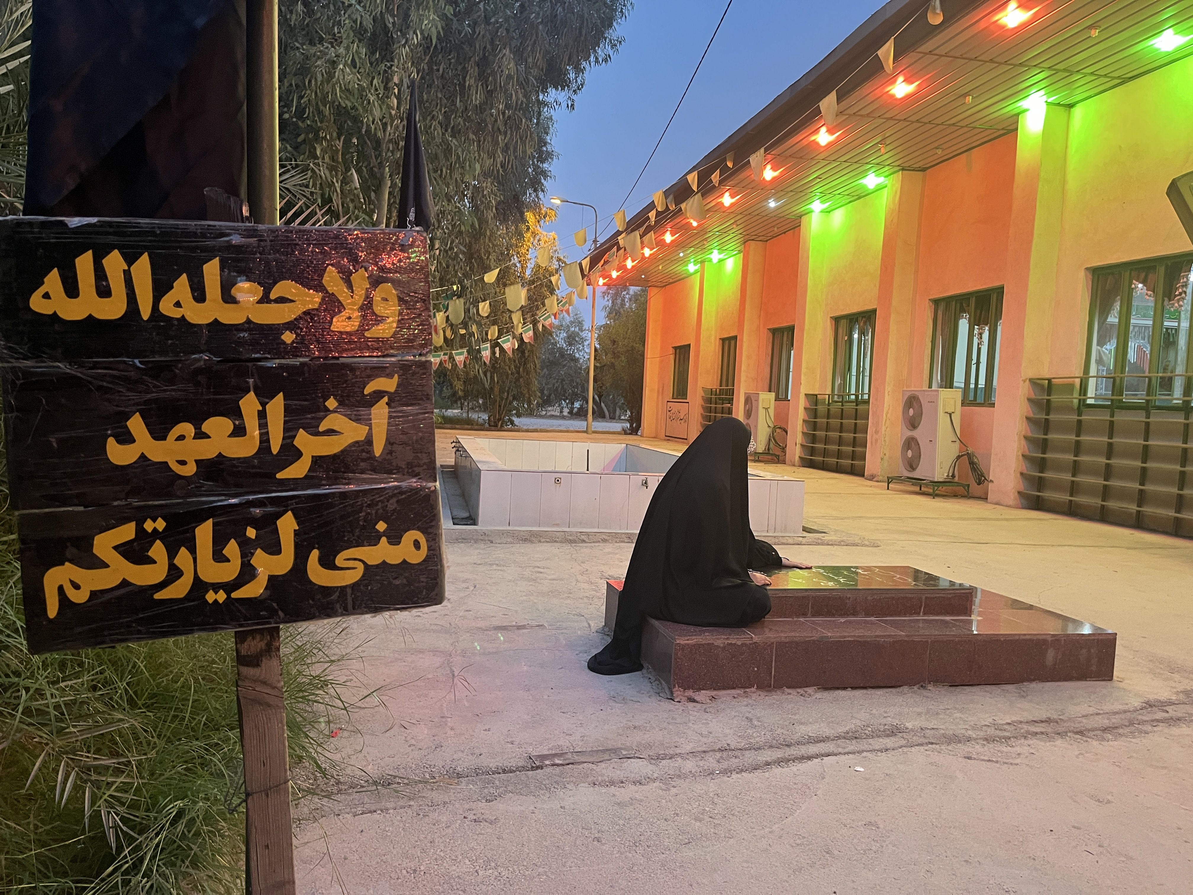 سفری در دل هشت‌ سال دفاع‌ مقدس