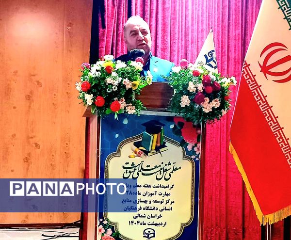 همایش تجلیل از مهارت آموزان ماده 28 