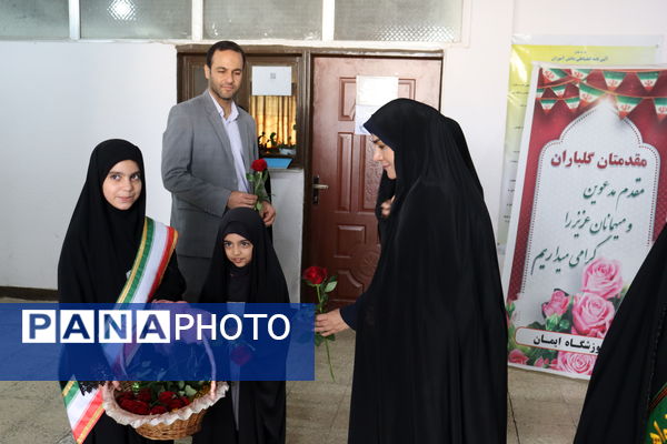 رونمایی از کتاب «یاددهی در عمل» در مدرسه ایمان رباط‎‌کریم