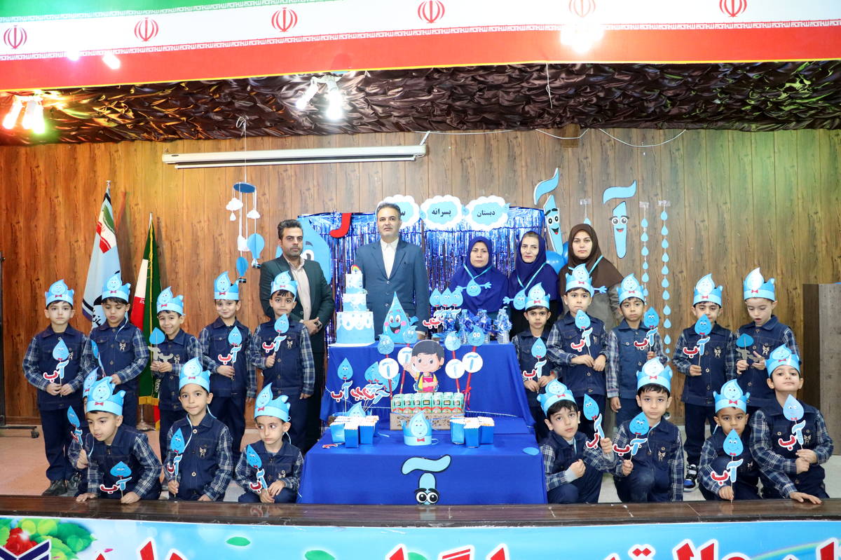 آموزش اهمیت آب باید از نخستین سال‌های تحصیل آغاز شود