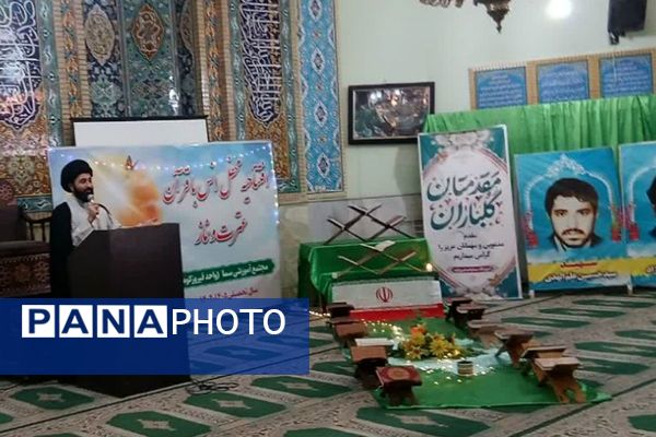 مدرسه سما  فیروزکوه میزبان افتتاحیه هفته قرآن، عترت و نماز