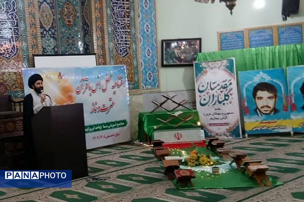 مدرسه سما  فیروزکوه میزبان افتتاحیه هفته قرآن، عترت و نماز