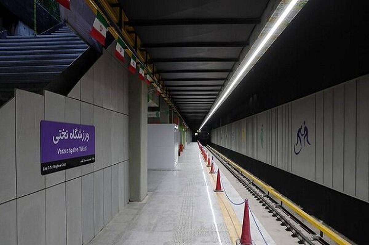 آخرین وضعیت احداث ایستگاه‌های متروی سرباز و ورزشگاه تختی