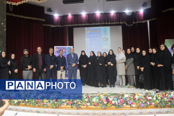 طرح توانا «توانمندسازی نیروی انسانی» در بوشهر