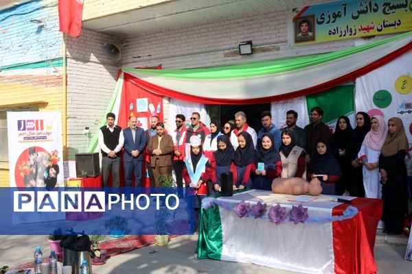 برگزاری آیین آغازین «طرح ماهر» در دبستان فاطمه‌الزهرا(س) چناران