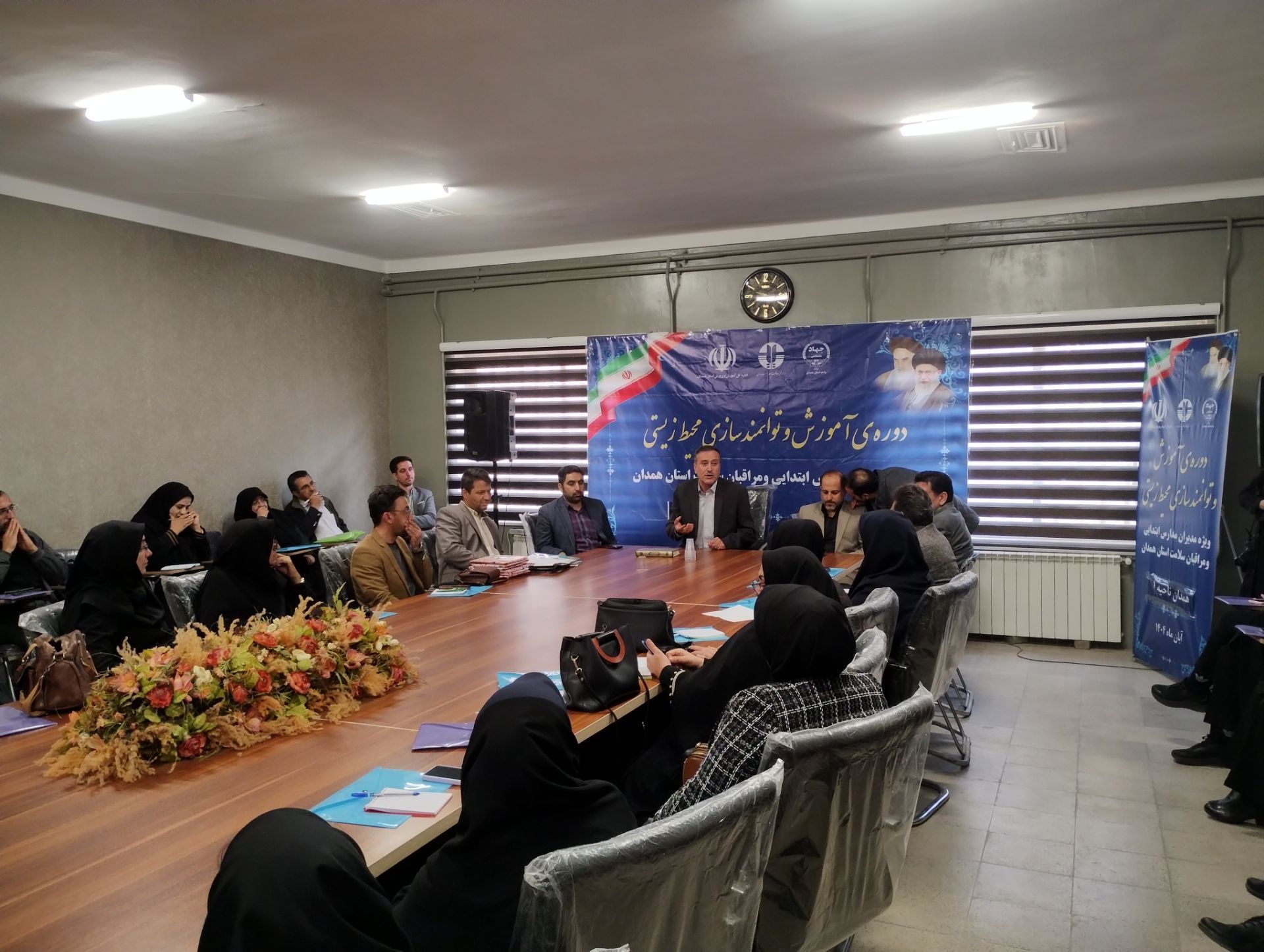 آغاز دوره توانمندسازی آموزشی محیط زیست در مدارس همدان