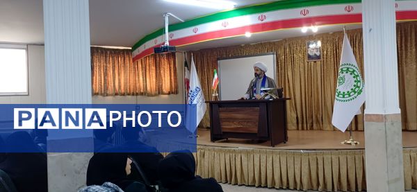 کارگاه آموزشی مربیان تشکل پیشتازان سازمان دانش‌آموزی ناحیه 2 کرج و شهرستان فردیس