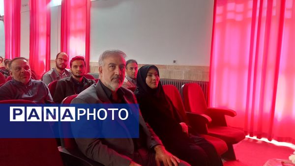 همایش توانمندسازی نومعلمان‌ ناحیه یک شهرستان بهارستان 