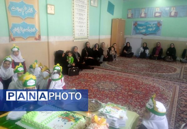 شیرین‌تر شدن کتاب قرآن کلاس اولی‌ها با برگزاری جشن باشکوه قرآن در دبستان تکتم