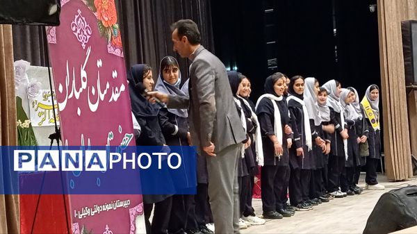 یلدای مادرانه با حضور مادران و دانش آموزان در فرهنگسرای سیمرغ