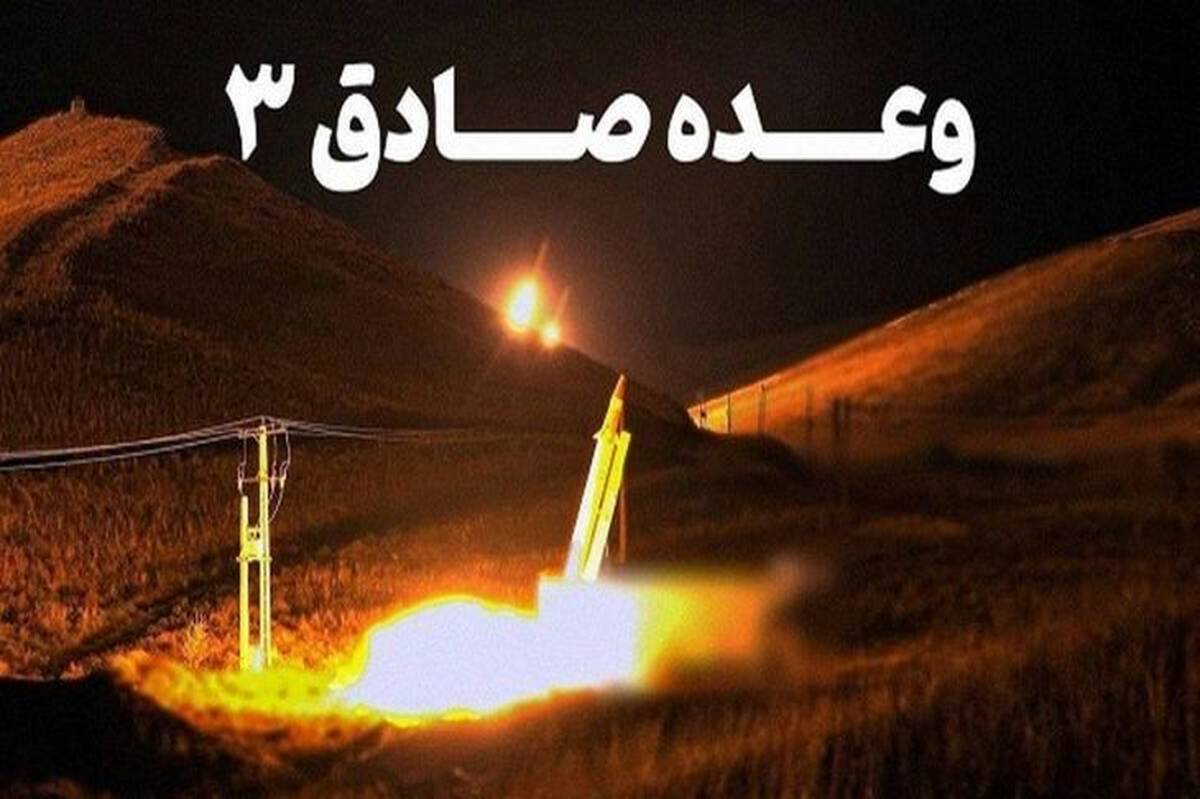 آیین بزرگداشت شهدای قرارگاه خاتمالانبیا برگزار شد