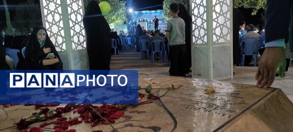 یادواره شهدا محله در پارک ارغوان  نیشابور