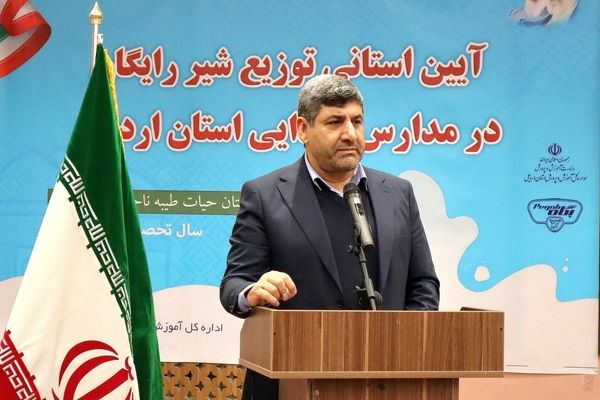 توزیع شیر به‌عنوان یک ماده غذایی سالم و کامل در راستای عدالت آموزشی اجرا می شود