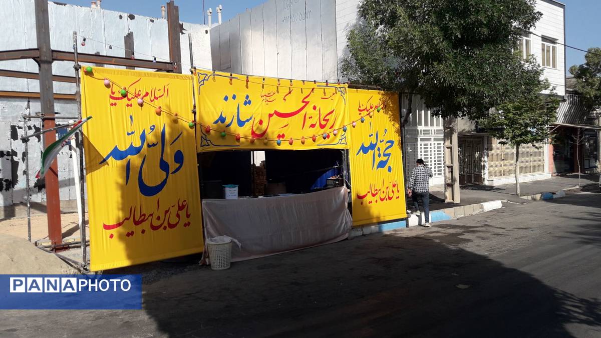 انتقام ملی شعار محوری جشن عید غدیر در شازند