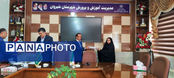 تجلیل مدیر آموزش و پرورش شهرستان شیروان از خبرنگاران پانا