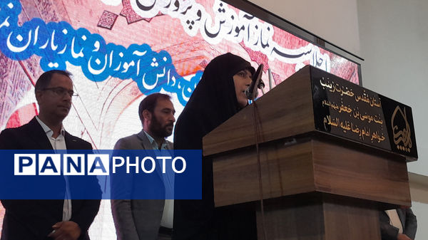 اجلاسیه نماز اداره آموزش و پرورش ناحیه۴ اصفهان 