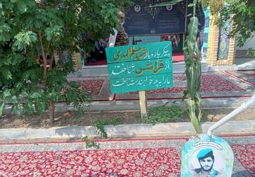 بازدید دانش آموزان خادم الشهدا از هویزه 