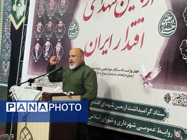 میعادگاه عاشقانِ راه سرخ شهادت