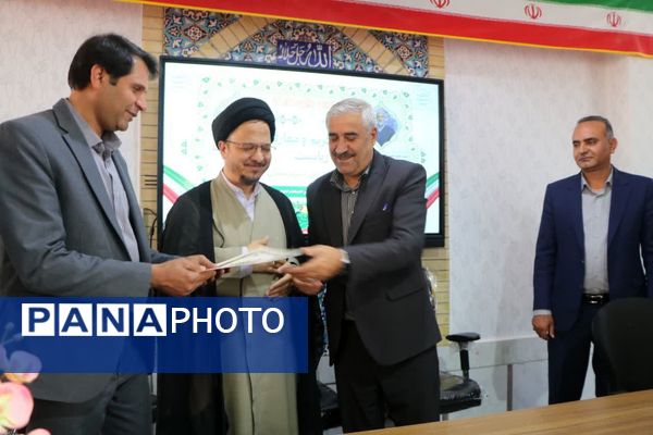 آیین تکریم و معارفه رئیس آموزش‌وپرورش شهرستان سامان