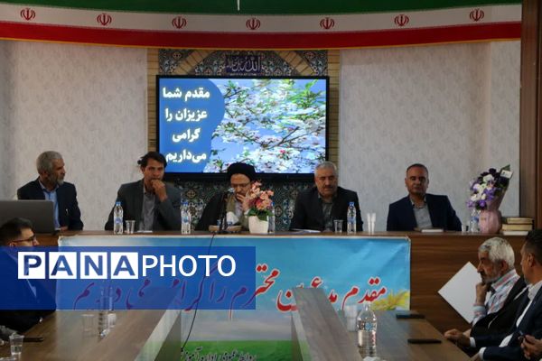 آیین تکریم و معارفه رئیس آموزش‌وپرورش شهرستان سامان