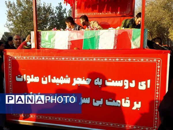 تشییع پیکر مطهر شهدای گمنام در سرار شهرستان برخوار