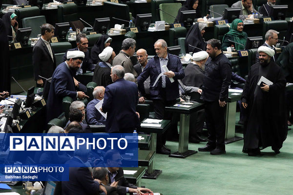 صحن علنی مجلس - ۲۰ آبان