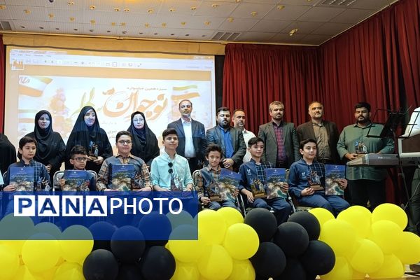 اختتامیه سیزدهمین جشنواره نوجوان سالم و یاریگران زندگی در نیشابور