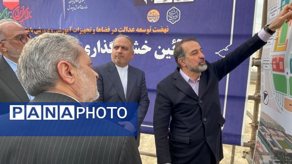 آیین خشت گذاری ۸ مدرسه ۲۱ کلاسه با حضور وزیر آموزش و پرورش در ملارد 
