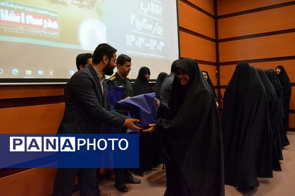 مدرسه انقلاب در بهارستان‌دو به ایستگاه پایانی رسید