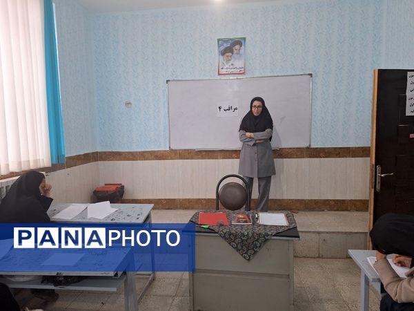 امتحانات نوبت اول در مدرسه برادران رحمانی خلیل آباد