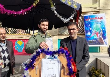 جشن همدلی در دبستان شهید حق‌پرست قائمشهر