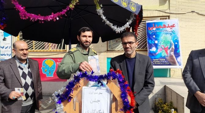 جشن همدلی در دبستان شهید حق‌پرست قائمشهر