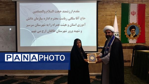 نشست کارشناسان و ماموران سازمان دانش‌آموزی استان البرز