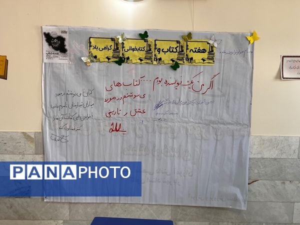 افتتاح نمایشگاه کتاب در کانون‌های فرهنگی‌تربیتی نوخندان