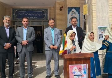 برگزاری انتخابات انجمن ورزشی دبستان خاندان سلمان شهرستان زارچ