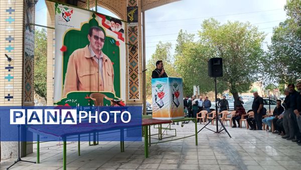 برگزاری مراسم چهلمین روز شهادت دکتر سید داوود شیروانی در شهرستان بروجن