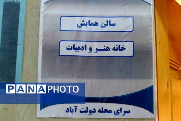 کارگاه آموزش پیشگیری از حوادث ترافیکی در ناحیه یک شهرری