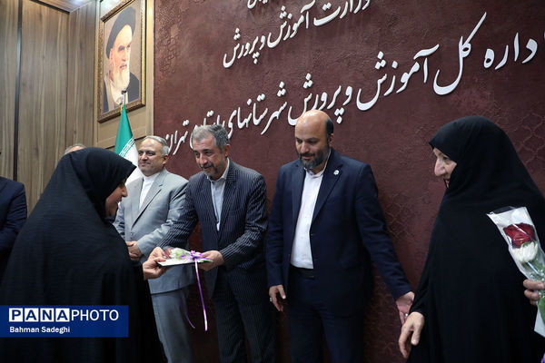 آیین تجلیل از معلمان نمونه استانی شهرستان‌های استان تهران