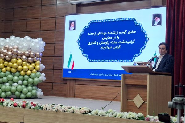 تقدیر از جوانان پژوهشگر، ستاره‌های درخشان شهریار  
