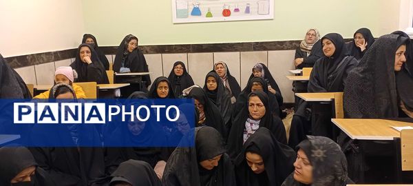 جلسه انجمن اولیا و تحویل کارنامه هشدار دبیرستان مادرمهربان خلیل آباد