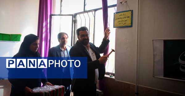 نشست هفته کتاب‌وکتابخوانی در شهر چلیچه