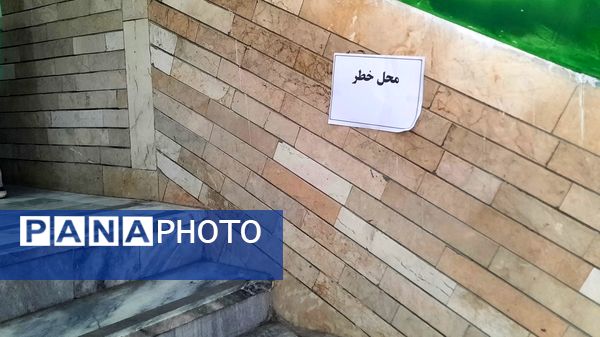 مانور زلزله در دبستان پنجم مهر